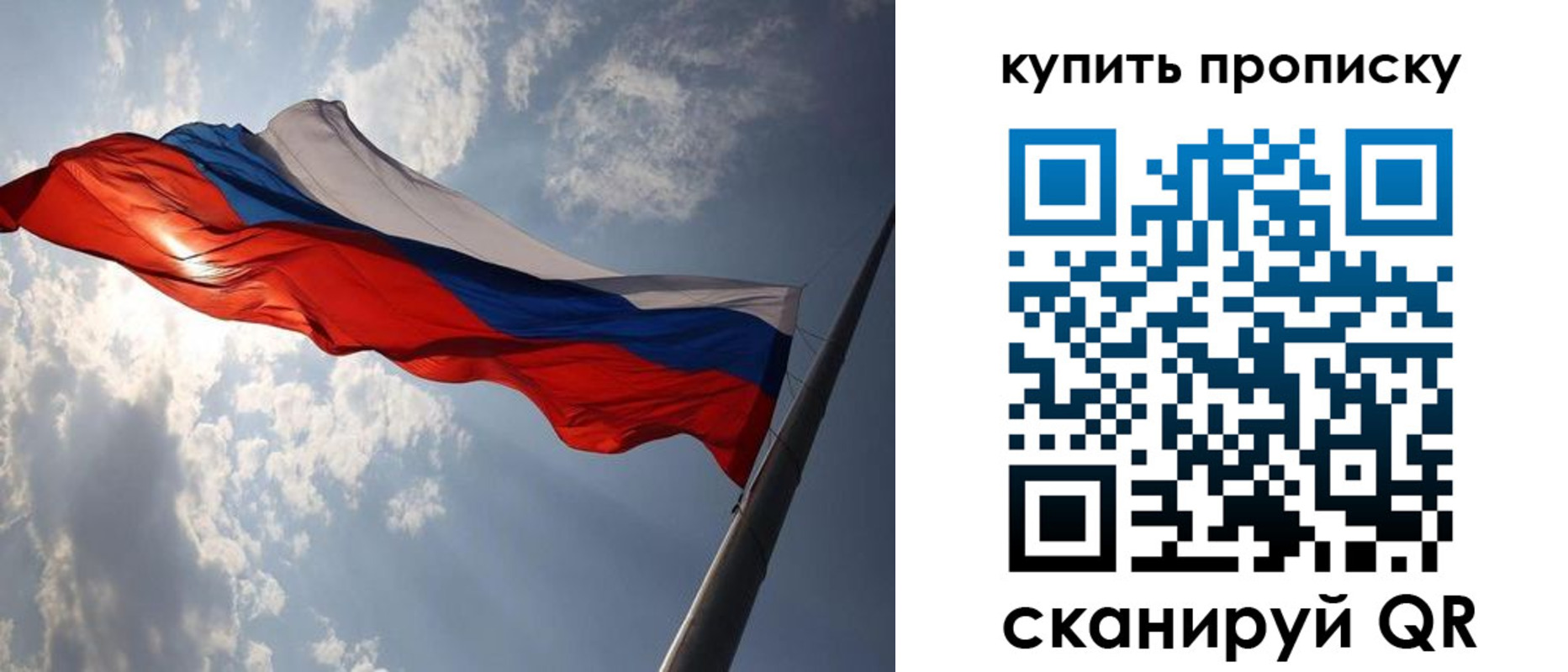 временная регистрация поиск в Нариманове